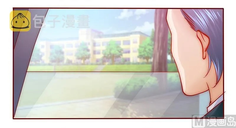第56话 我是AB型血 第4页
