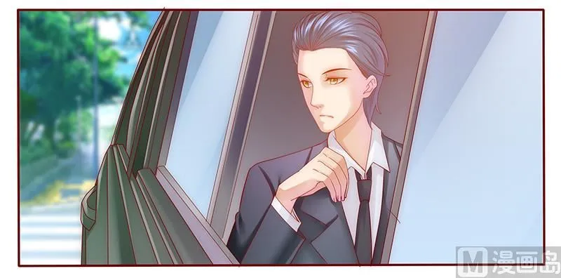 第56话 我是AB型血 第5页