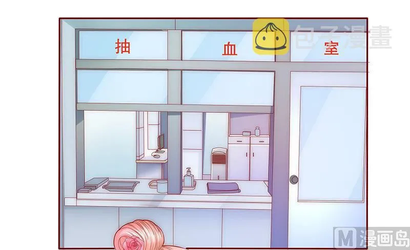 第56话 我是AB型血 第10页