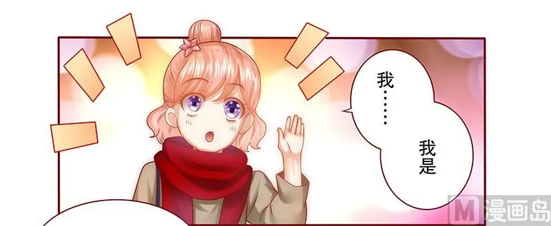 第56话 我是AB型血 第13页