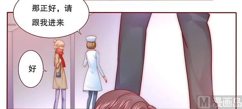 第56话 我是AB型血 第14页