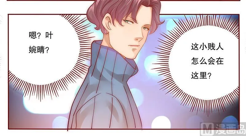 第56话 我是AB型血 第15页