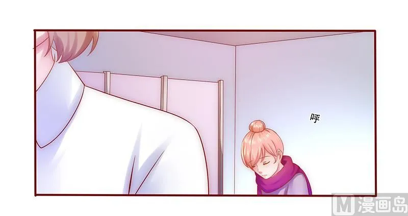 第56话 我是AB型血 第19页