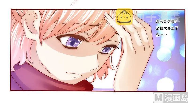 第57话 嚣张跋扈，公然抢血！ 第1页