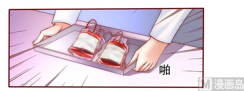 第57话 嚣张跋扈，公然抢血！ 第4页