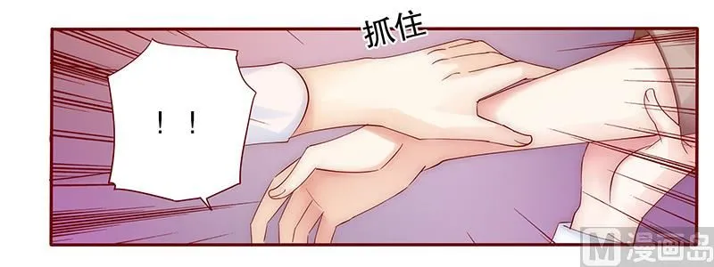 第57话 嚣张跋扈，公然抢血！ 第5页