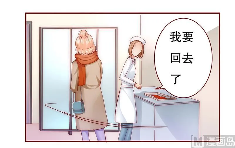第57话 嚣张跋扈，公然抢血！ 第10页