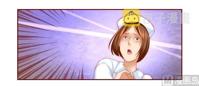 第58话 谁是贱人谁清楚 第1页