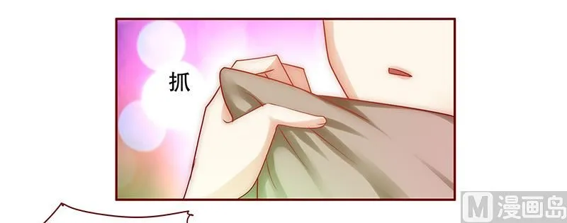 第58话 谁是贱人谁清楚 第12页