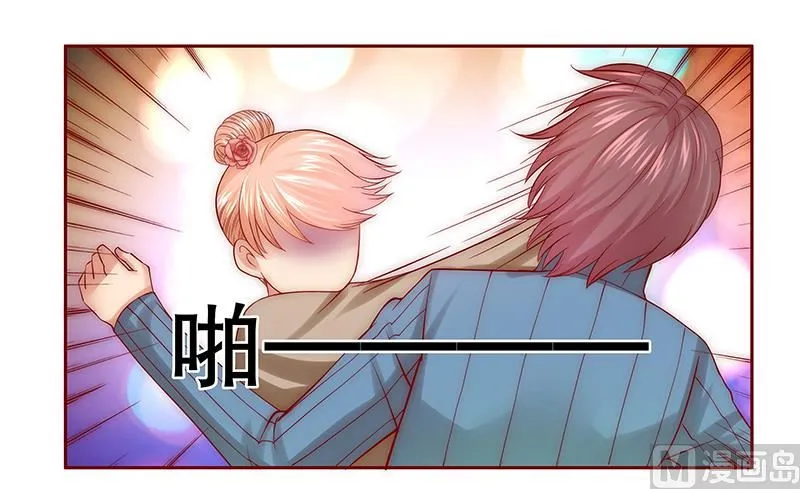 第58话 谁是贱人谁清楚 第15页