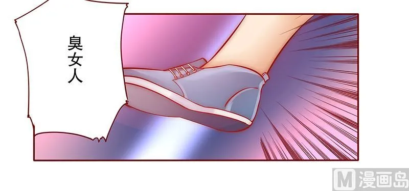 第58话 谁是贱人谁清楚 第20页