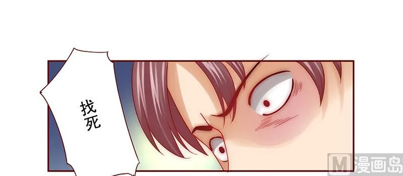 第59话 快救人！ 第5页