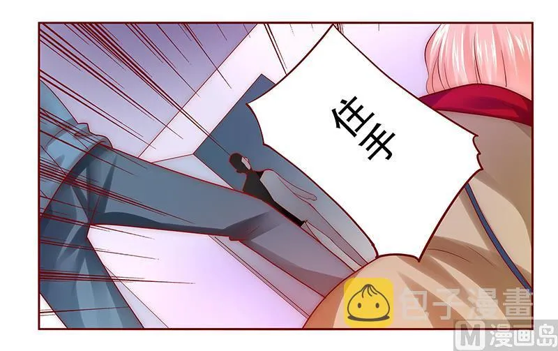 第59话 快救人！ 第7页