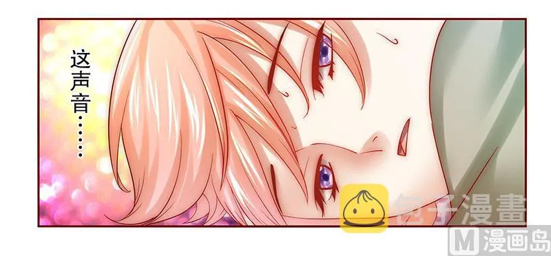 第59话 快救人！ 第8页