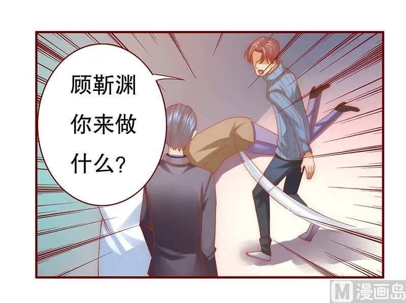 第59话 快救人！ 第15页