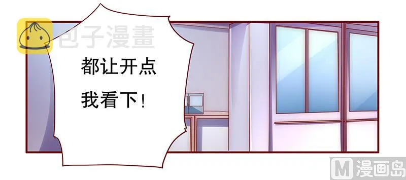 第59话 快救人！ 第19页