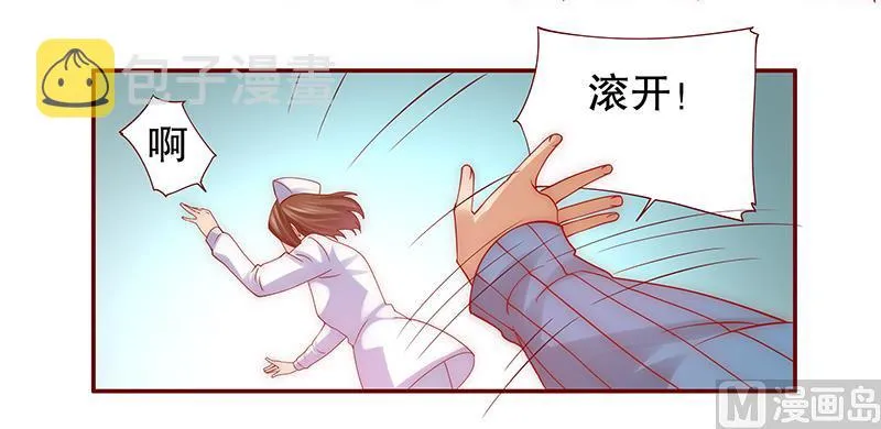 第60话 有些人你动不得 第8页