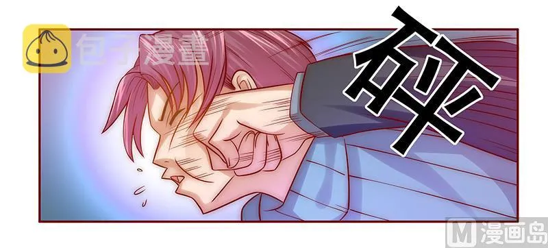第60话 有些人你动不得 第15页