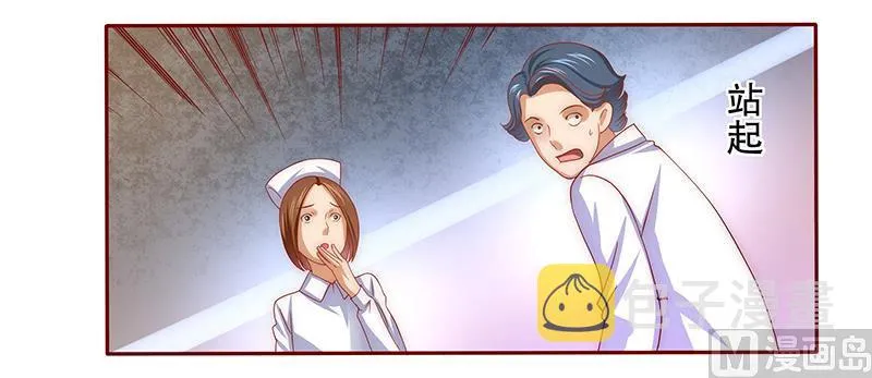 第60话 有些人你动不得 第18页