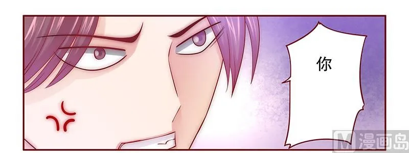 第61话 送去警察局！ 第1页