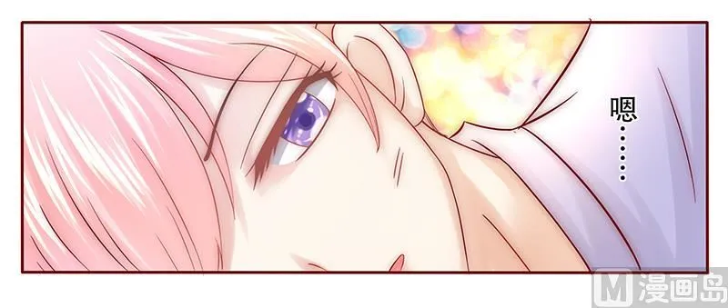 第61话 送去警察局！ 第13页