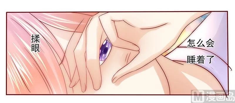 第61话 送去警察局！ 第14页