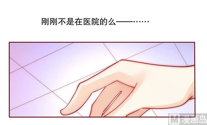 第61话 送去警察局！ 第15页