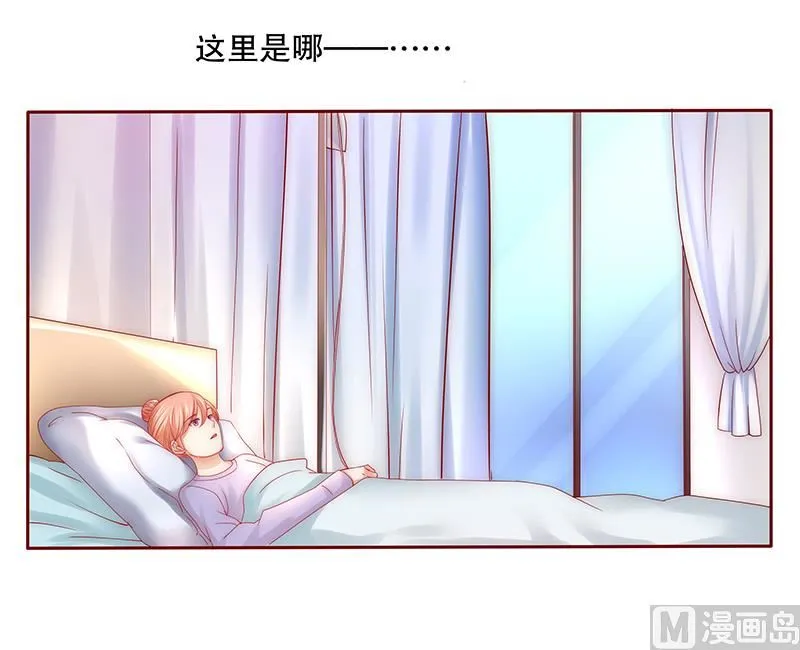 第61话 送去警察局！ 第16页