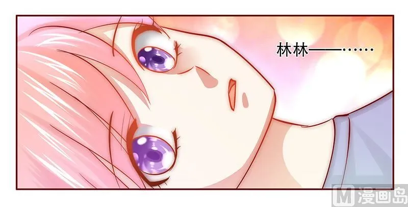 第61话 送去警察局！ 第20页