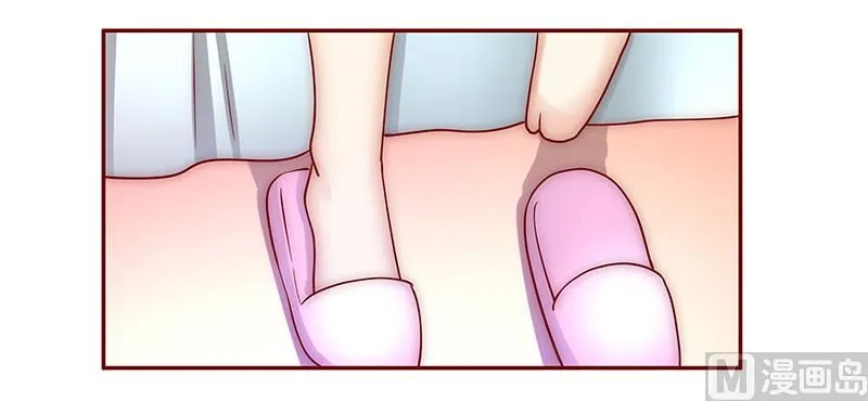 第62话 这是我的孩子 第4页