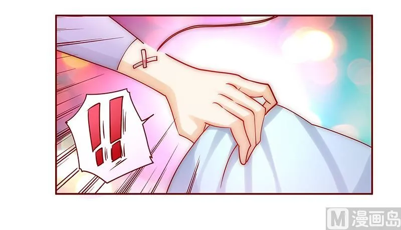 第62话 这是我的孩子 第5页