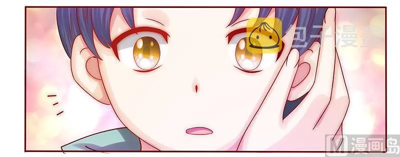 第62话 这是我的孩子 第8页