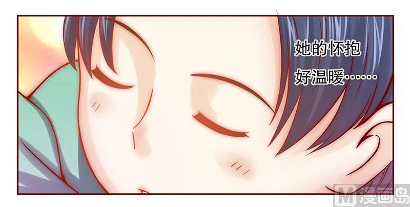 第62话 这是我的孩子 第12页