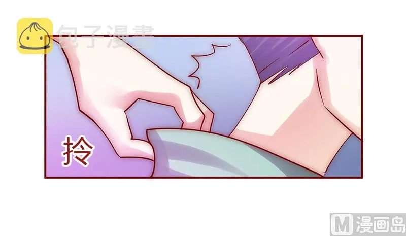 第62话 这是我的孩子 第20页