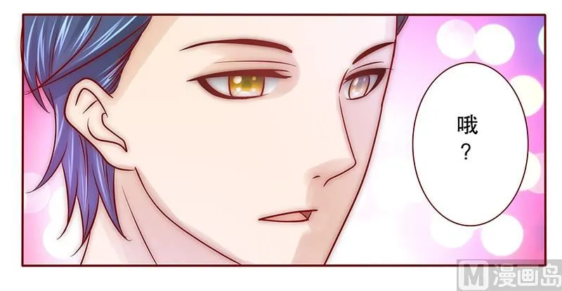 第63话 技术很烂啊你 第4页