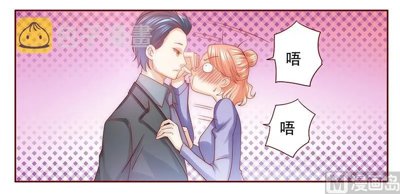 第63话 技术很烂啊你 第15页