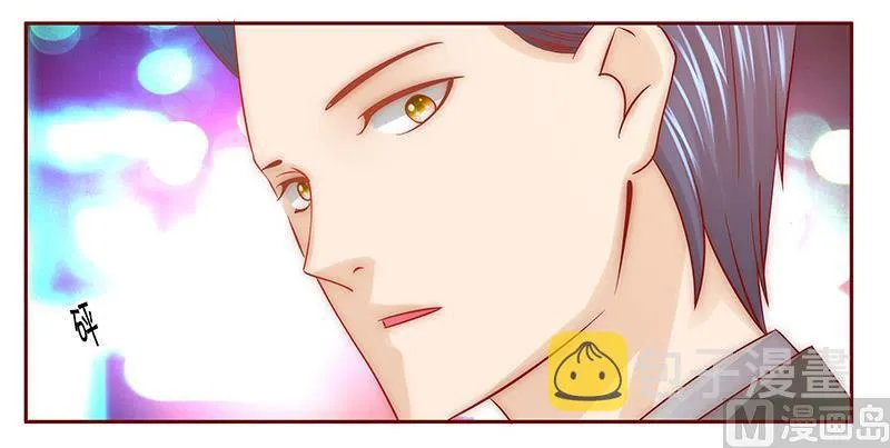 第64话 这个阿姨很好！ 第15页