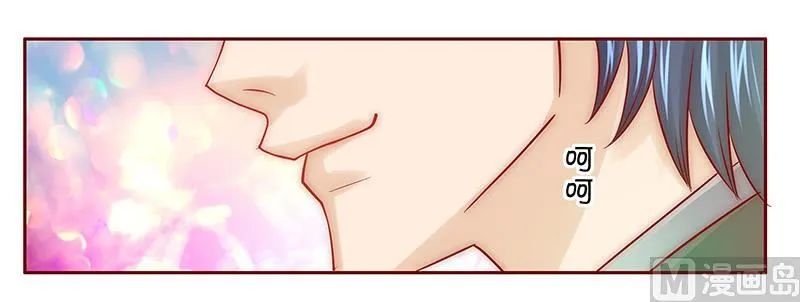第64话 这个阿姨很好！ 第16页