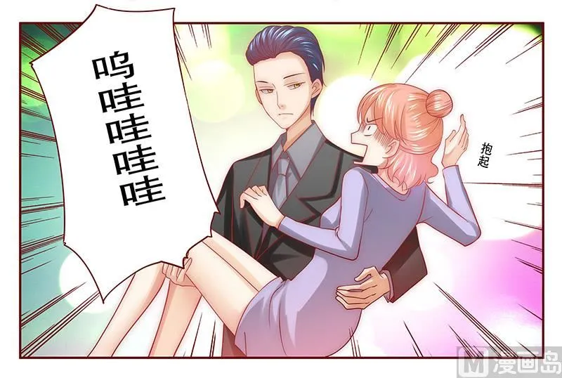 第64话 这个阿姨很好！ 第20页