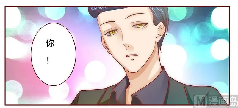 第65话 你可别乱来 第2页