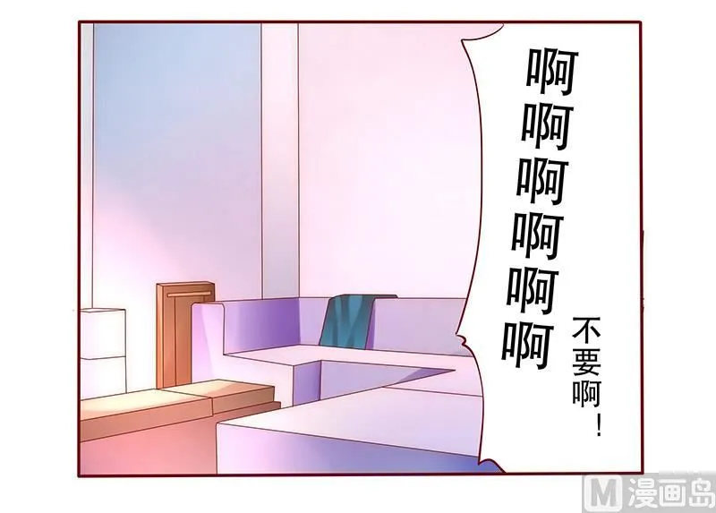 第65话 你可别乱来 第4页