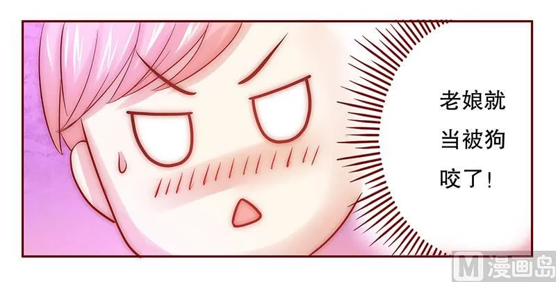 第65话 你可别乱来 第18页