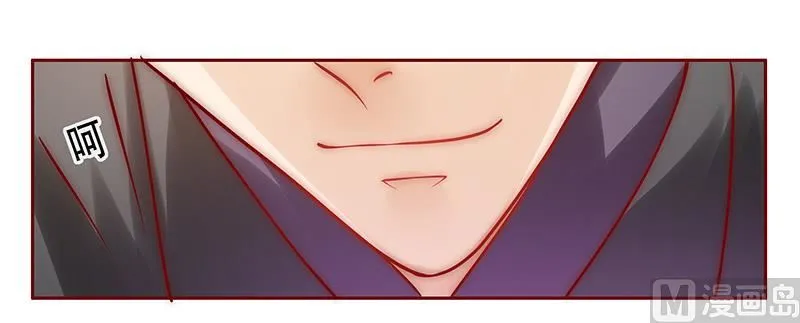 第65话 你可别乱来 第20页