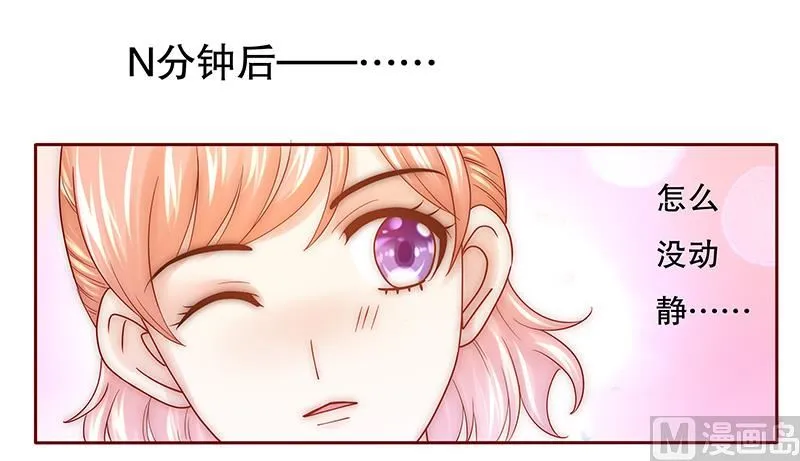 第66话 肚子饿了 第1页