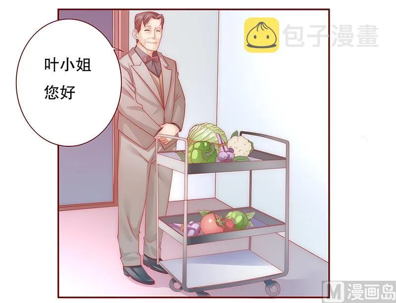第66话 肚子饿了 第12页