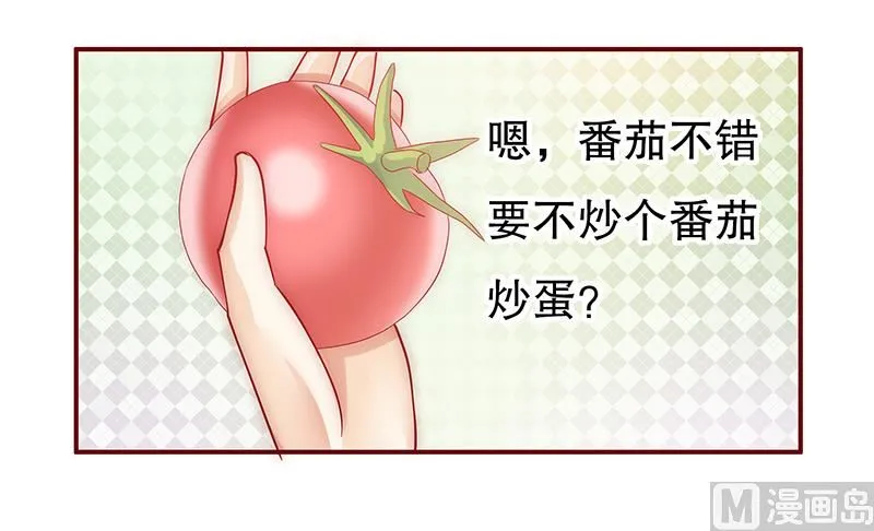 第66话 肚子饿了 第17页