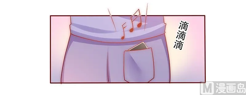 第67话 做饭小心机 第9页