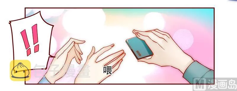 第68话 我儿子怎么办 第1页