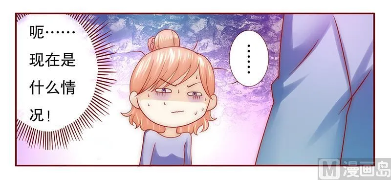 第68话 我儿子怎么办 第10页