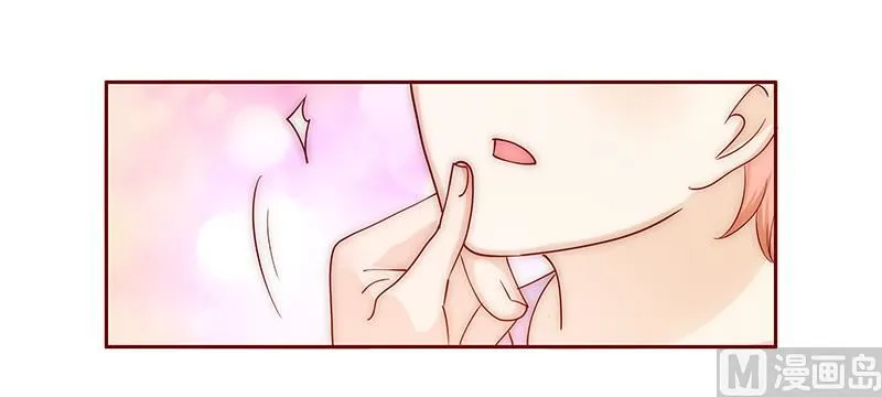 第68话 我儿子怎么办 第15页